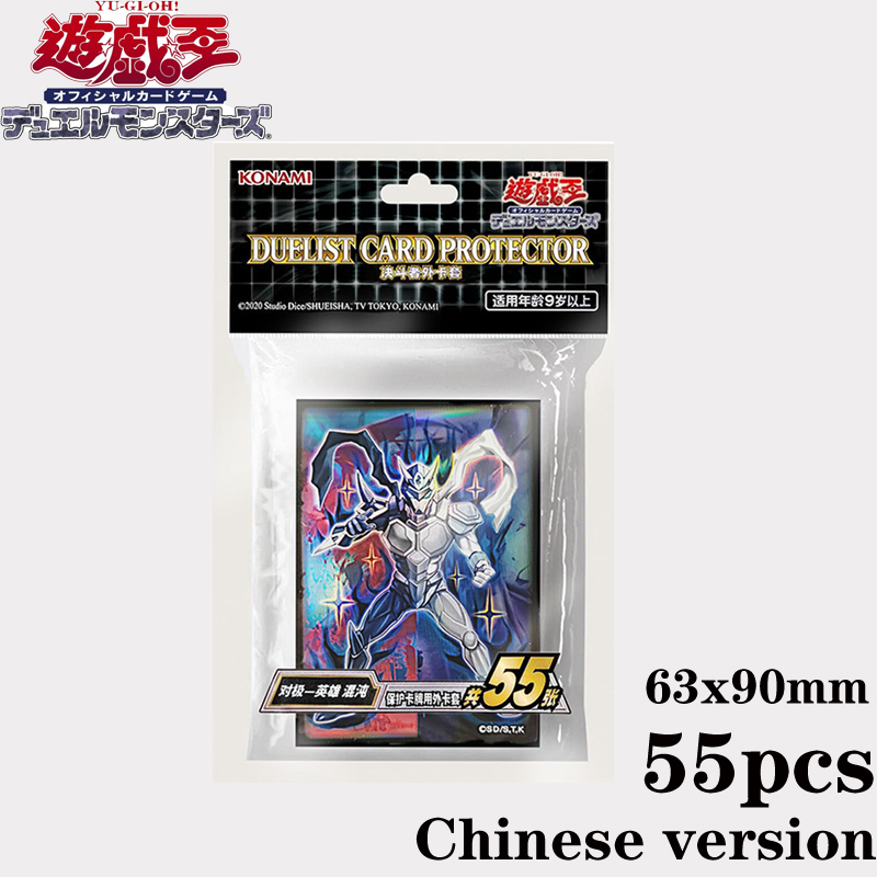 Card Sleeves Protector - Hot 55pcs Official YuGiOh Simplified Chinese