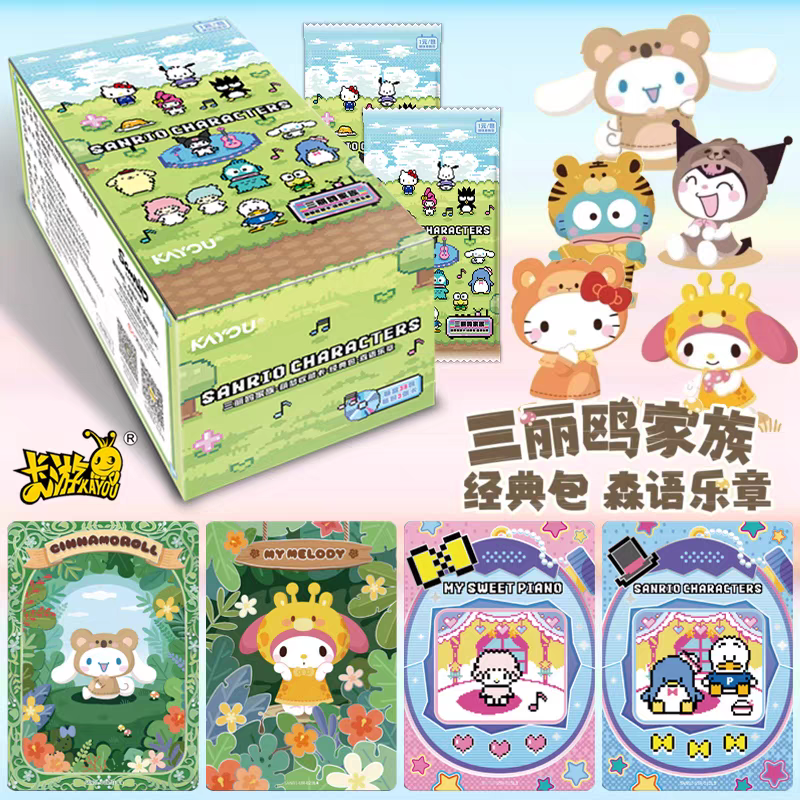 Board Game Zoo - KAYOU Official Genuine Sanrio Card Animation