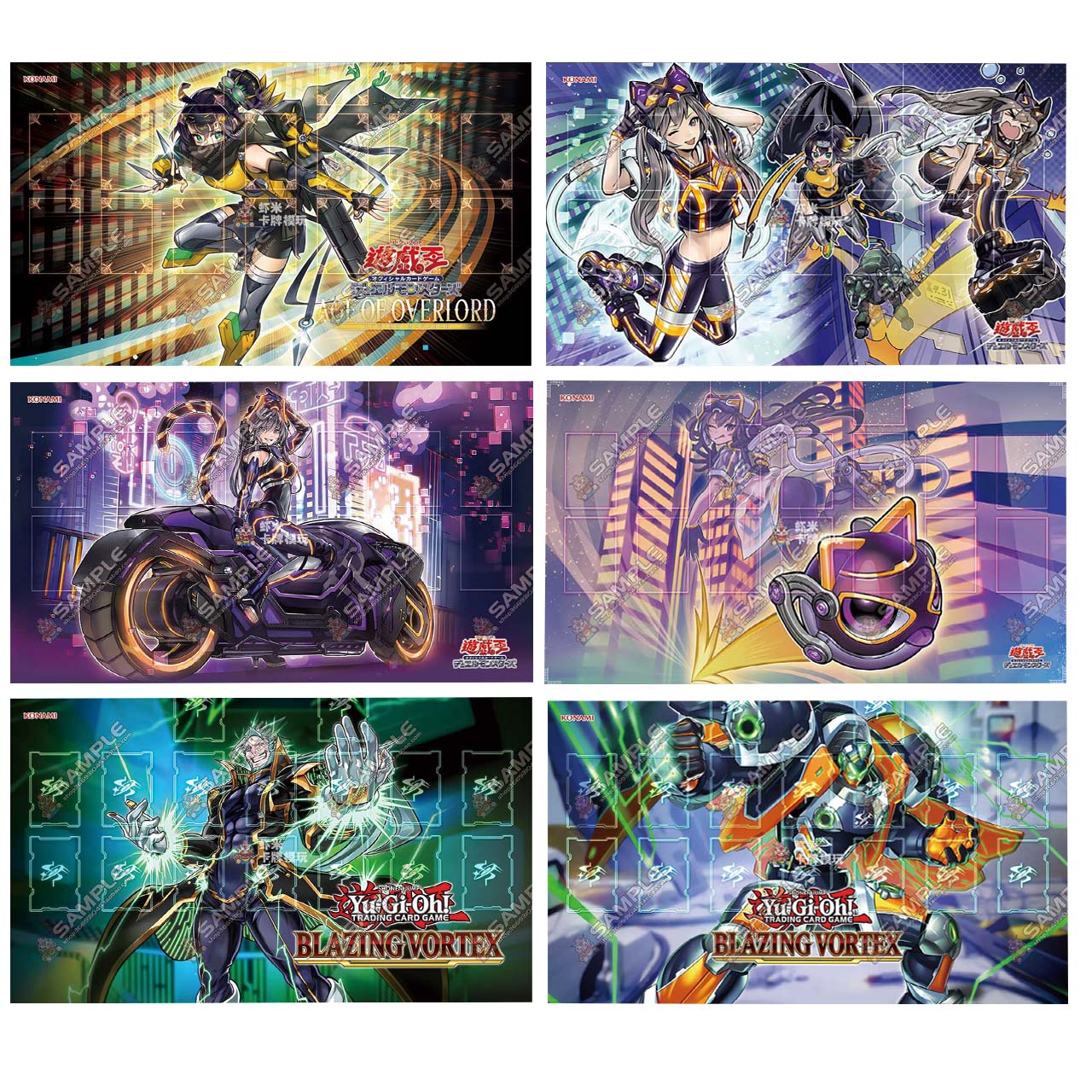 Board Game Movie - S-Force Series Yu-Gi-Oh! Single Playmat 600x350mm