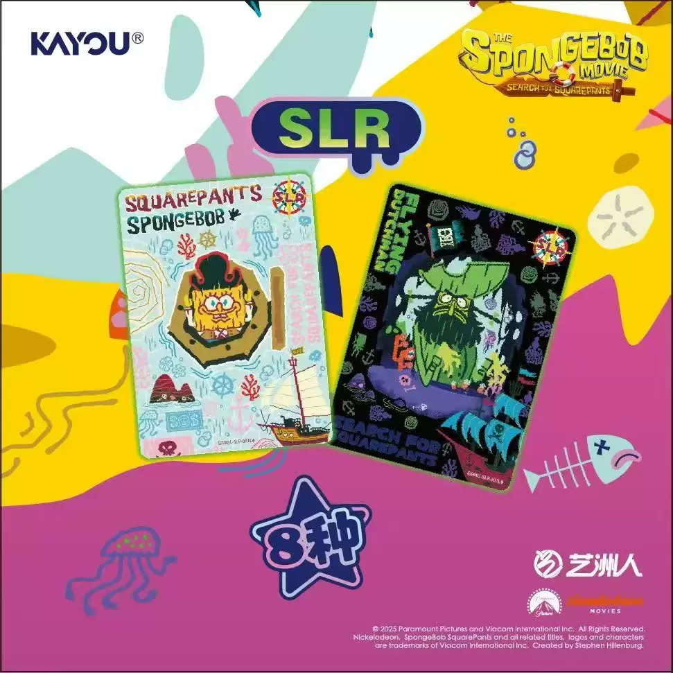 KAYOU SpongeBob Cards Vol.3 Fu – Board Game Zoo Bewertung und Preis