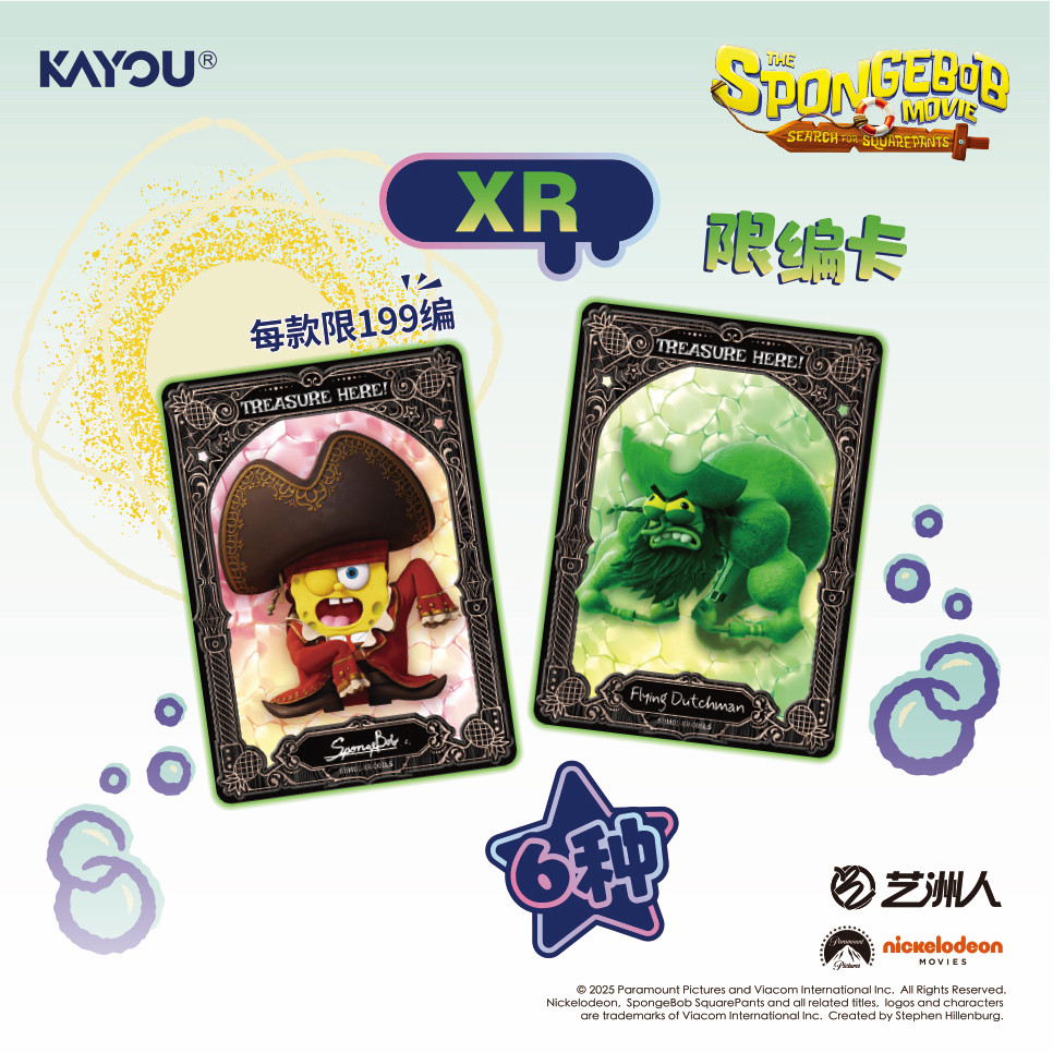 KAYOU SpongeBob Cards Vol.3 Fu – Board Game Zoo Bewertung und Preis