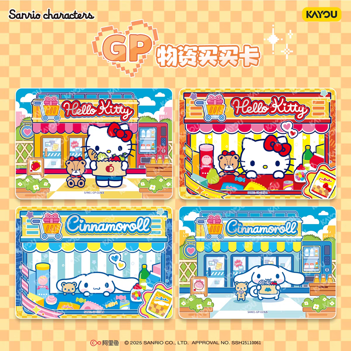 KAYOU Official Genuine Sanrio  – Board Game Zoo Bewertung und Preis