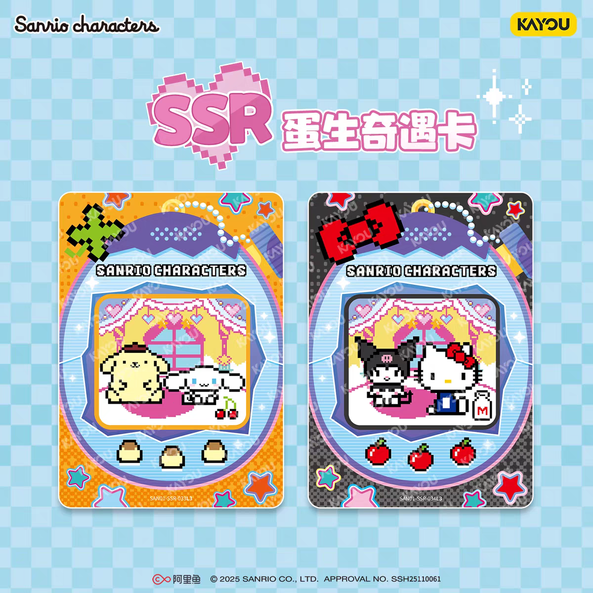 KAYOU Official Genuine Sanrio  – Board Game Zoo Bewertung und Preis