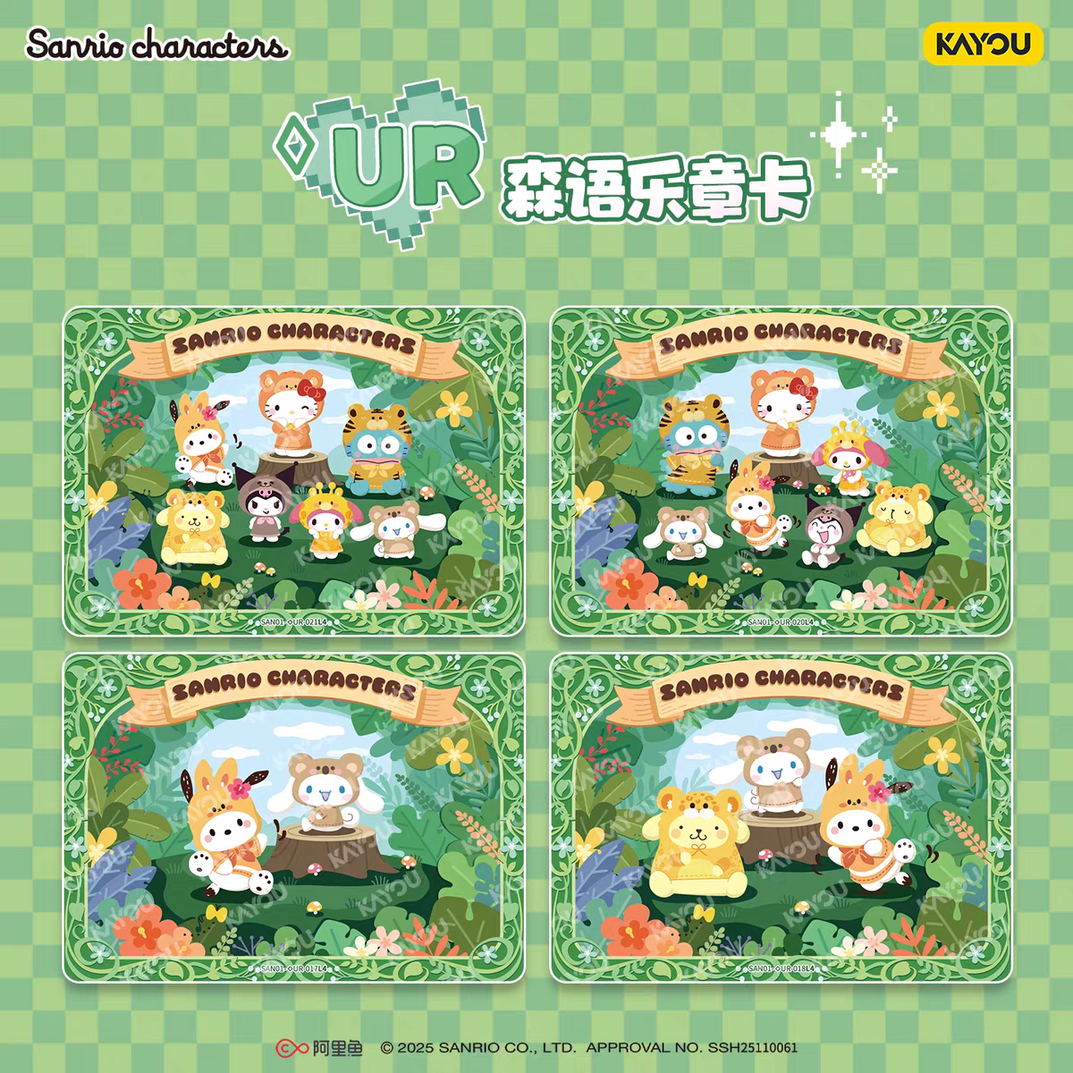 KAYOU Official Genuine Sanrio  – Board Game Zoo Bewertung und Preis