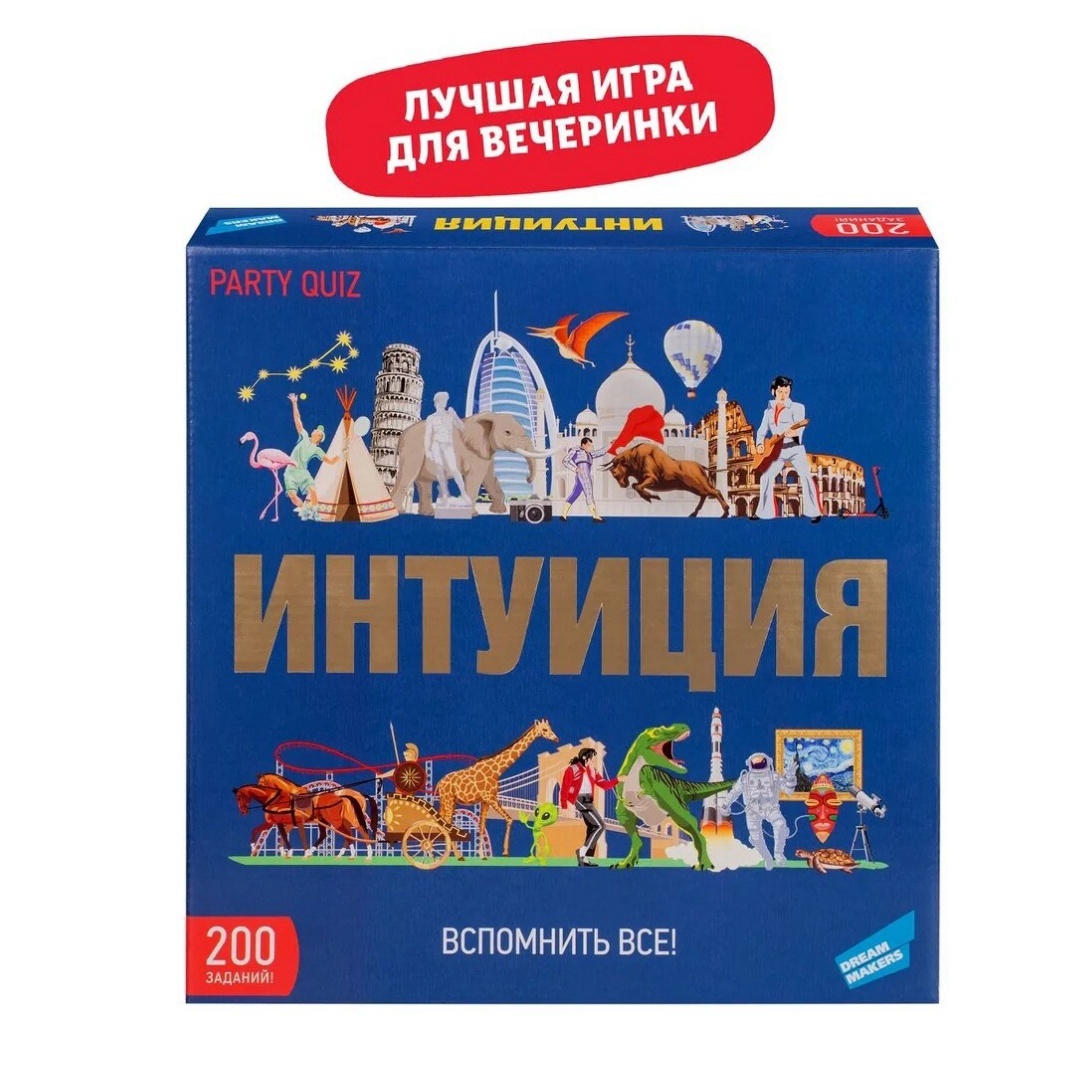 Dream Maker Board Game Intuiti – Board Game Quiz Bewertung und Preis