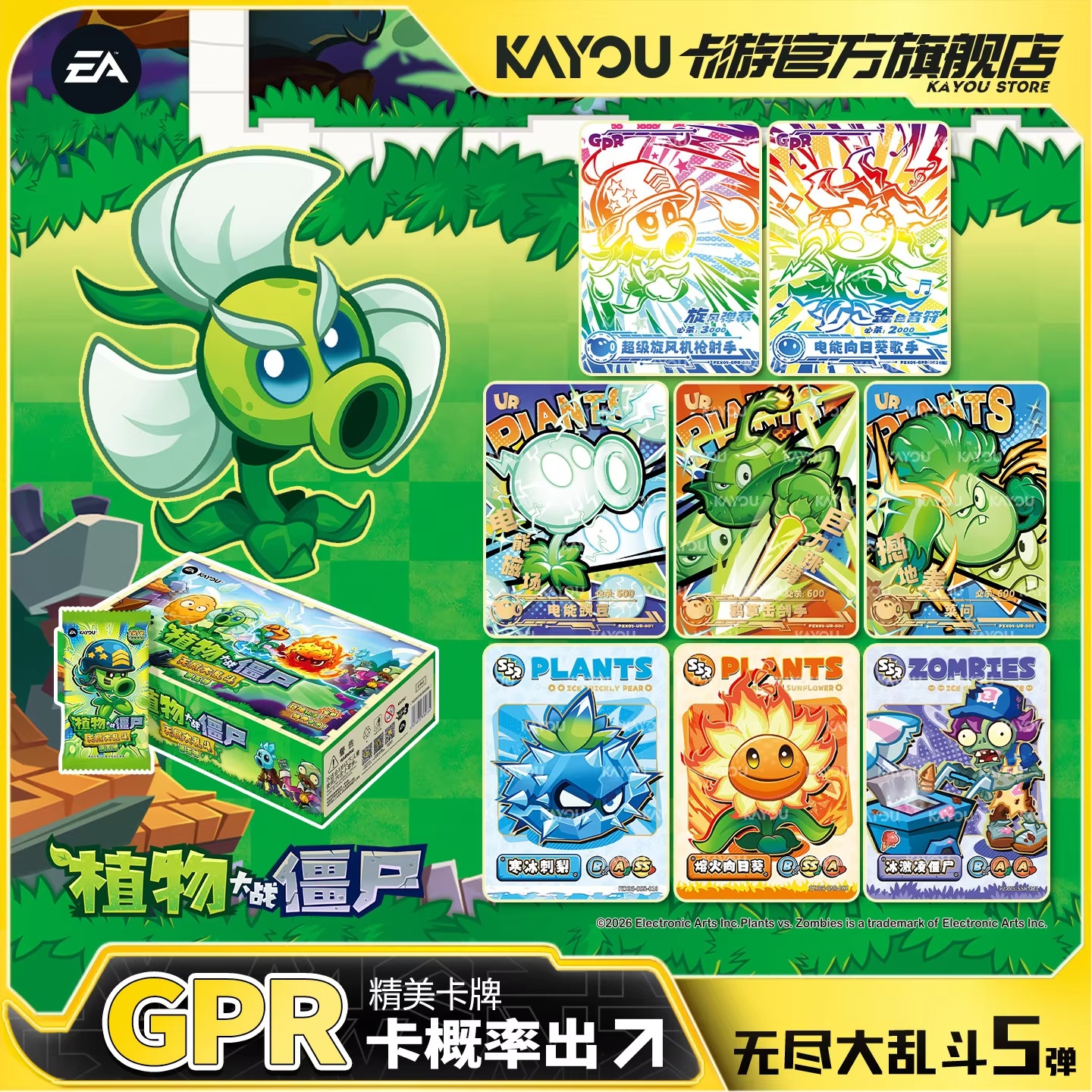 Genuine In Stock Kayou Plants  – Board Game Zombies Bewertung und Preis