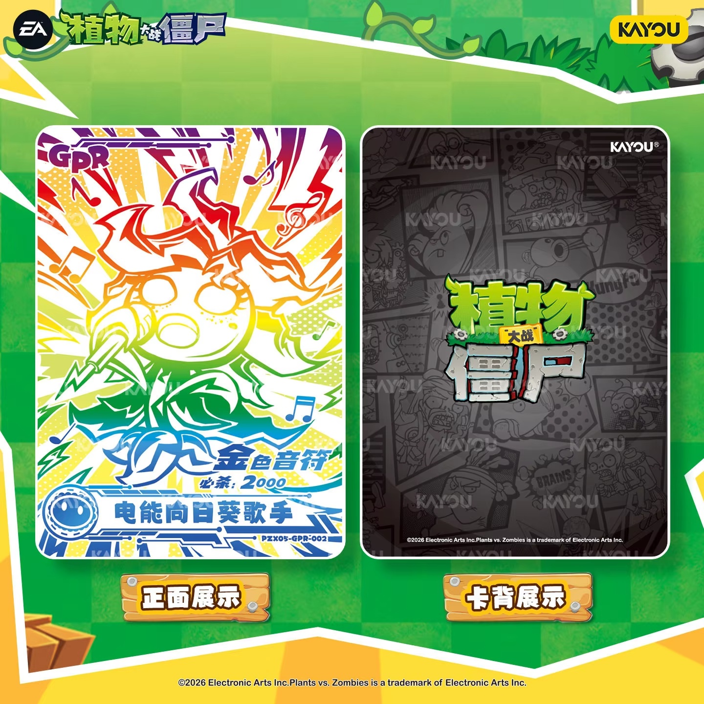 Genuine In Stock Kayou Plants  – Board Game Zombies Bewertung und Preis