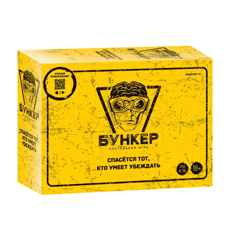Russian And English Bunker Car – Board Game Master Bewertung und Preis