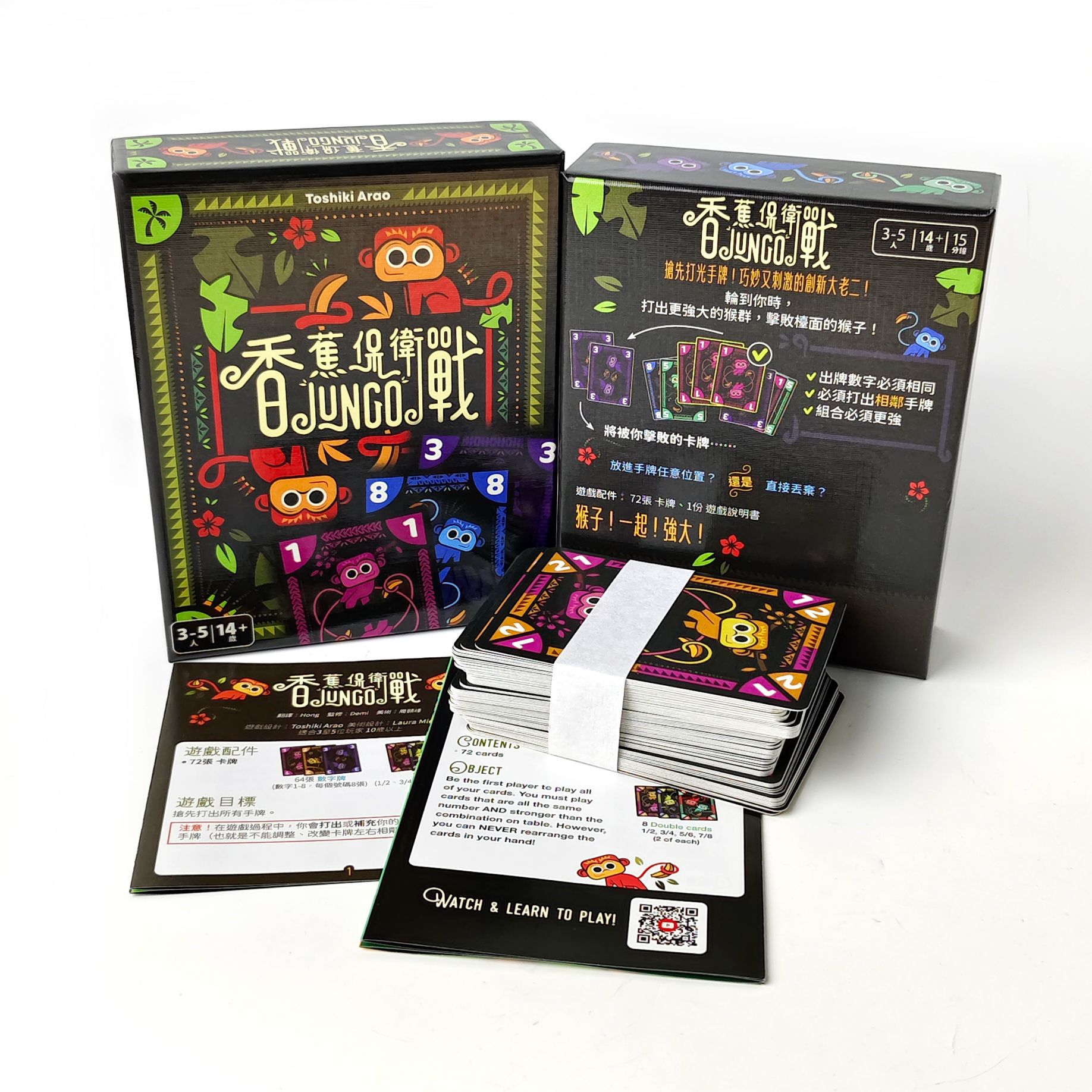 Banana Defense: JUNGO Board Ga – Board Game Master Bewertung und Preis