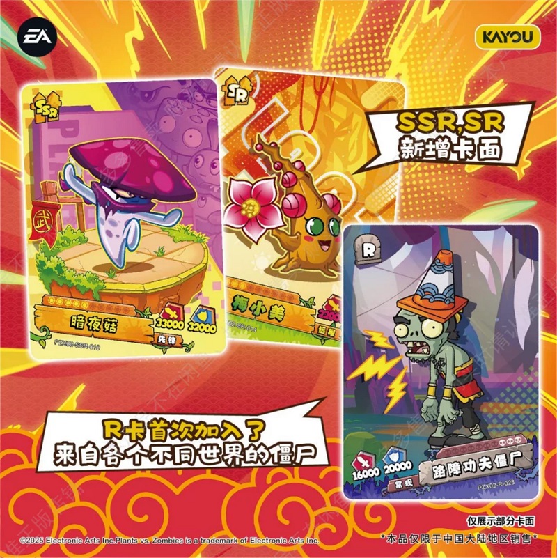 KAYOU Original Plants Vs. Zomb – Board Game Zombies Bewertung und Preis
