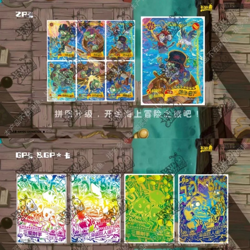 KAYOU Genuine Plants Vs. Zombi – Board Game Zombies Bewertung und Preis