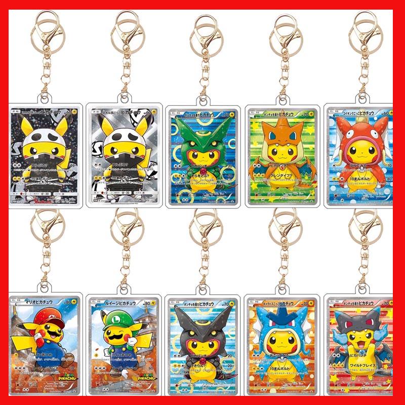 Pokemon Cosplay Pikachu Series – Board Game Zoo Bewertung und Preis