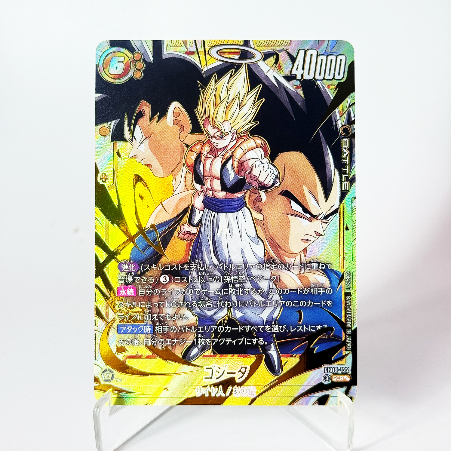 Dragon Ball Card Super Fusion  – Board Game Viticulture Bewertung und Preis