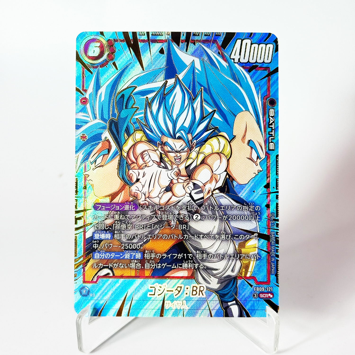 Dragon Ball Card Super Fusion  – Board Game Viticulture Bewertung und Preis