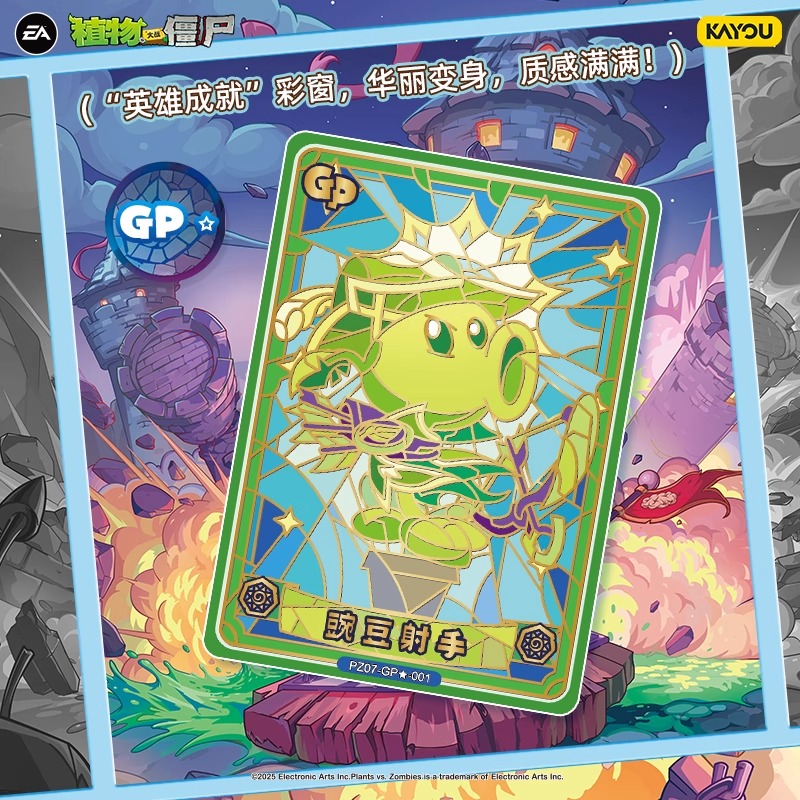 KAYOU Official Genuine Plants  – Board Game Zombies Bewertung und Preis