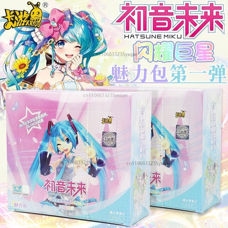 KAYOU Genuine Hatsune Miku Car – Board Game Zoo Bewertung und Preis