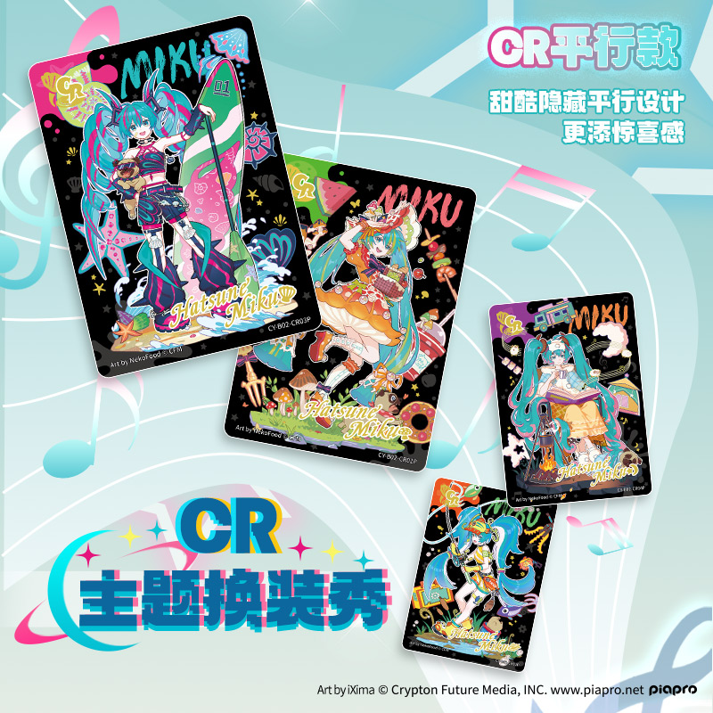 KAYOU Genuine Hatsune Miku Car – Board Game Zoo Bewertung und Preis
