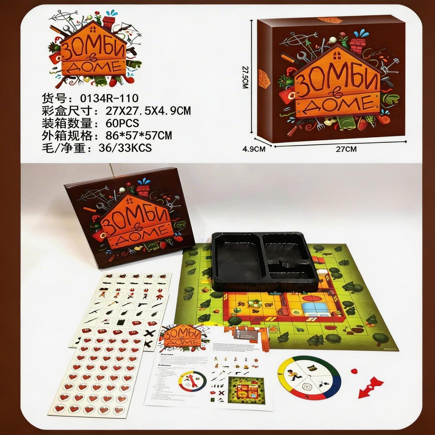 Russian Version Zombie Surviva – Board Game Zombies Bewertung und Preis