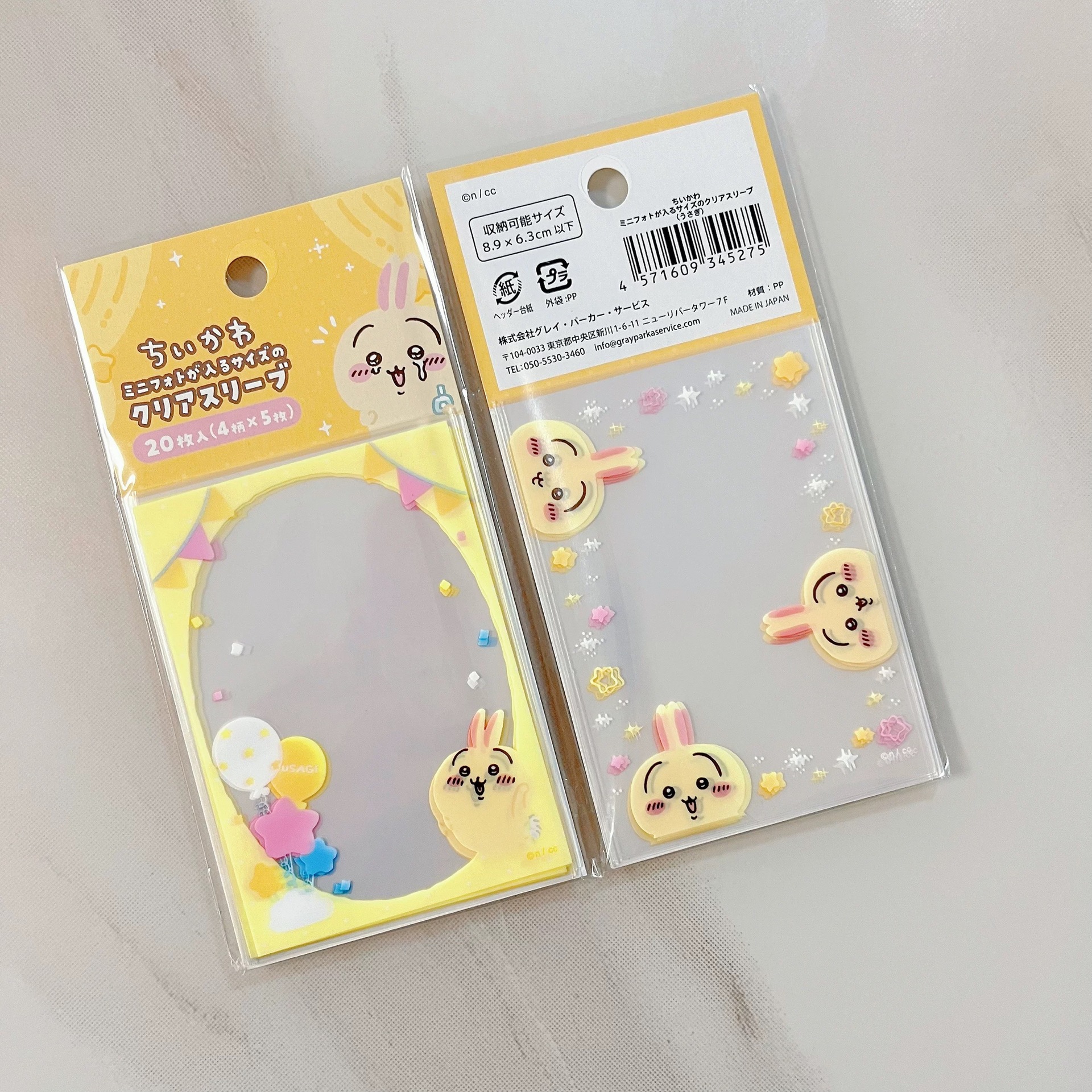 yiji Usagi Hachiware Momonga C – Card Sleeves Protector Bewertung und Preis