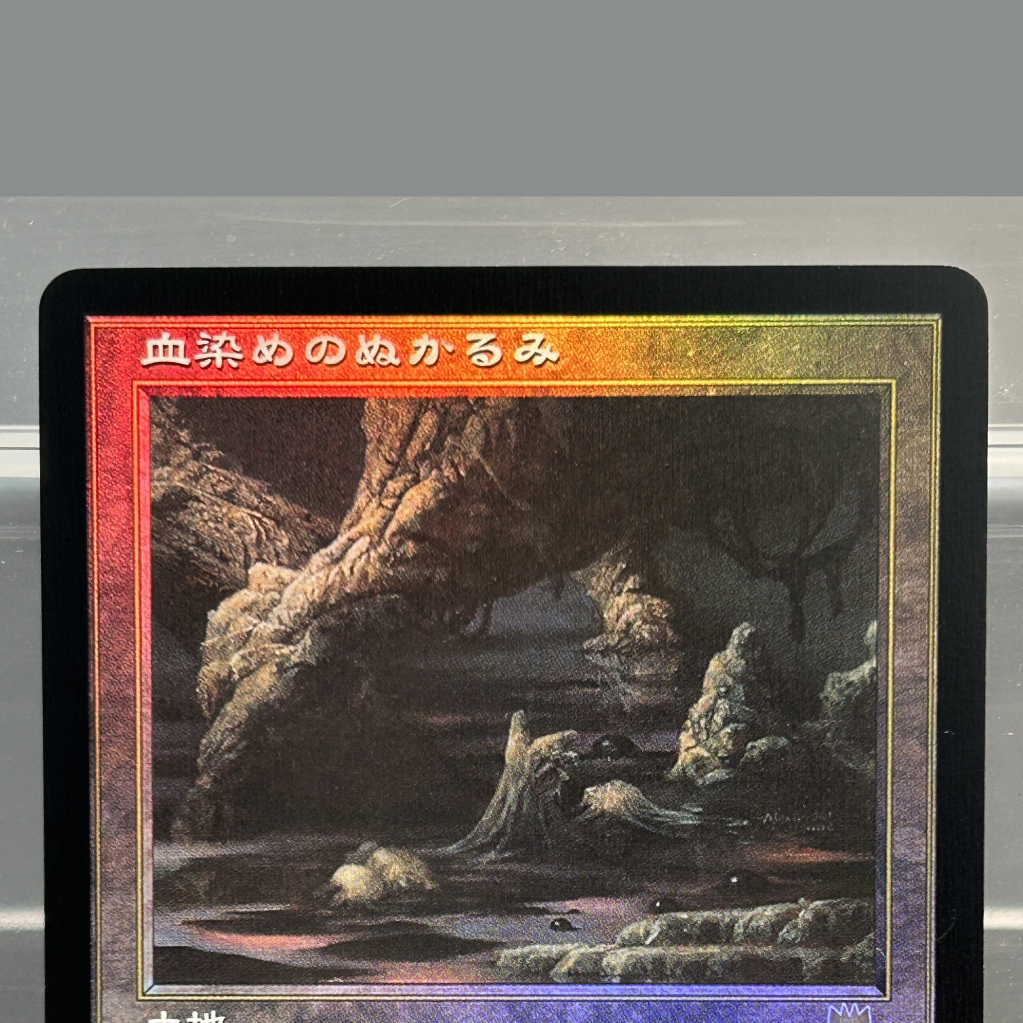FETCH LANS JP FOIL Bloodstaine – Board Game Zen Bewertung und Preis